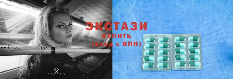 Ecstasy 280мг  где купить наркотик  Краснознаменск 